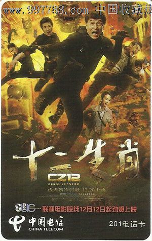 房产证查询系统官方网站